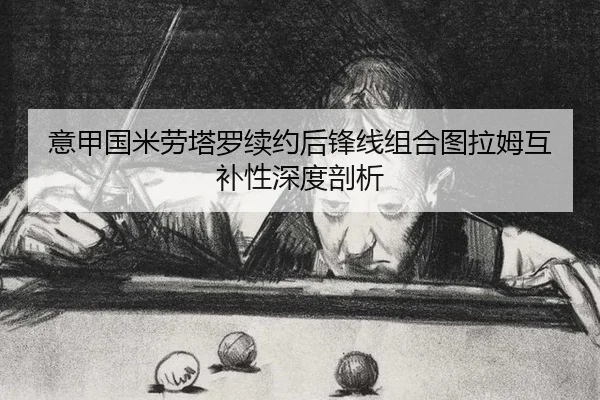 yi-jia-guo-mi-lao-ta-luo-xu-yue-hou-feng-xian-zu-he-tu-la-mu-hu-bu-xing-shen-du-pou-xi-2-325.jpg